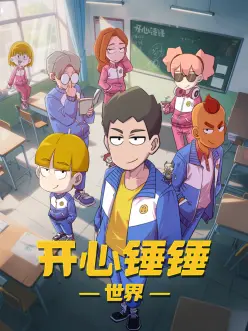 旧胶片之梦 动画电影剧照