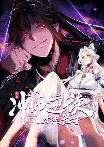 红色房间 动画剧照